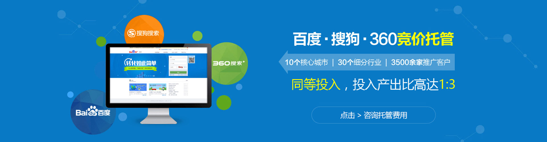 峨山搜索开户返点