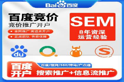 信息流优化实战经验分享