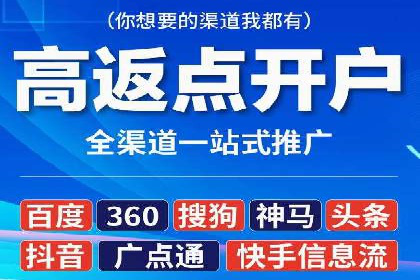 快手信息流广告投放全解析，案例分享