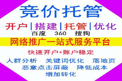 谷歌SEM广告投放策略：如何选择合适的关键词