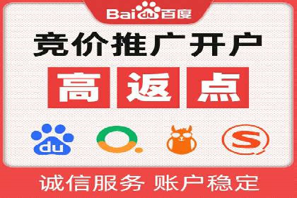 成功案例：SEM托管助力企业提升转化率