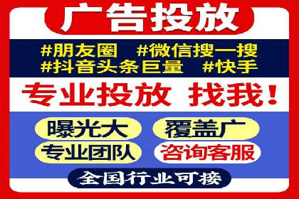 成功案例揭秘：信息流开户返点的成功之道