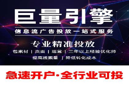 百度竞价账户托管全解析：多行业成功案例分享